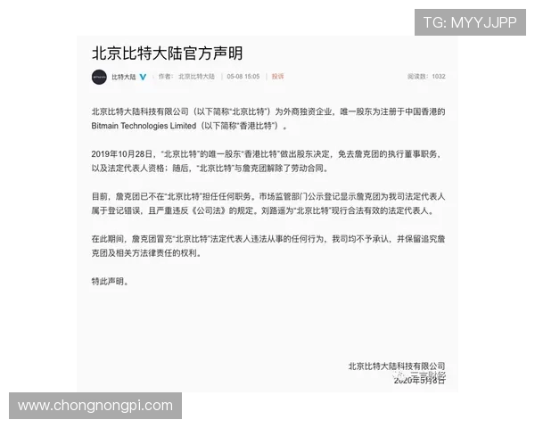 长春喜都声明:欠薪问题属实因客场费用高运营超预算 长春喜都声明:欠薪问题属实因客场费用高运营超预算