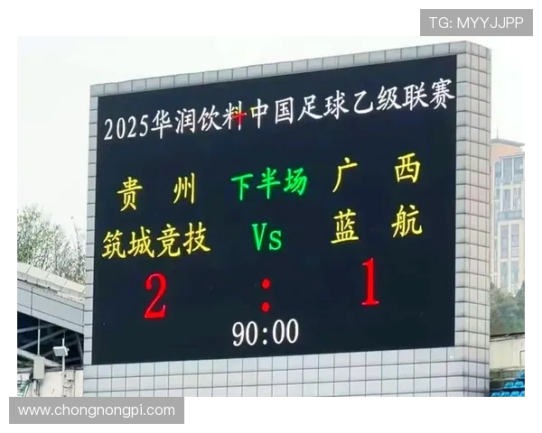 中乙保级战火激烈广西蓝航依旧难求首胜北京理工暂时逃离降级区 中乙保级战火激烈广西蓝航依旧难求首胜北京理工暂时逃离降级区