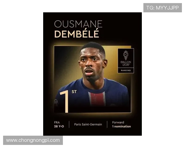 法媒：登贝莱伤愈复出将进入巴黎对阵勒沃库森大名单